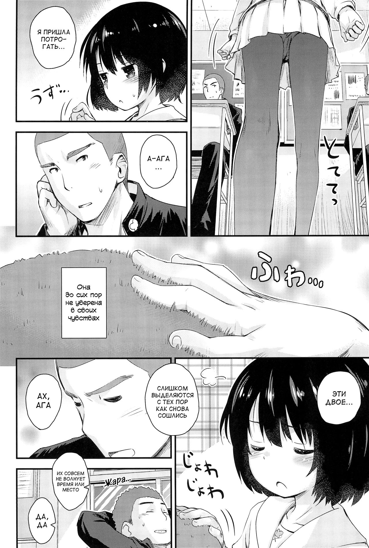 Jun-chan to Oshiro de Sakebikko Shitainda. | Хочу, чтобы Джун-чан пела в замке page 5 full