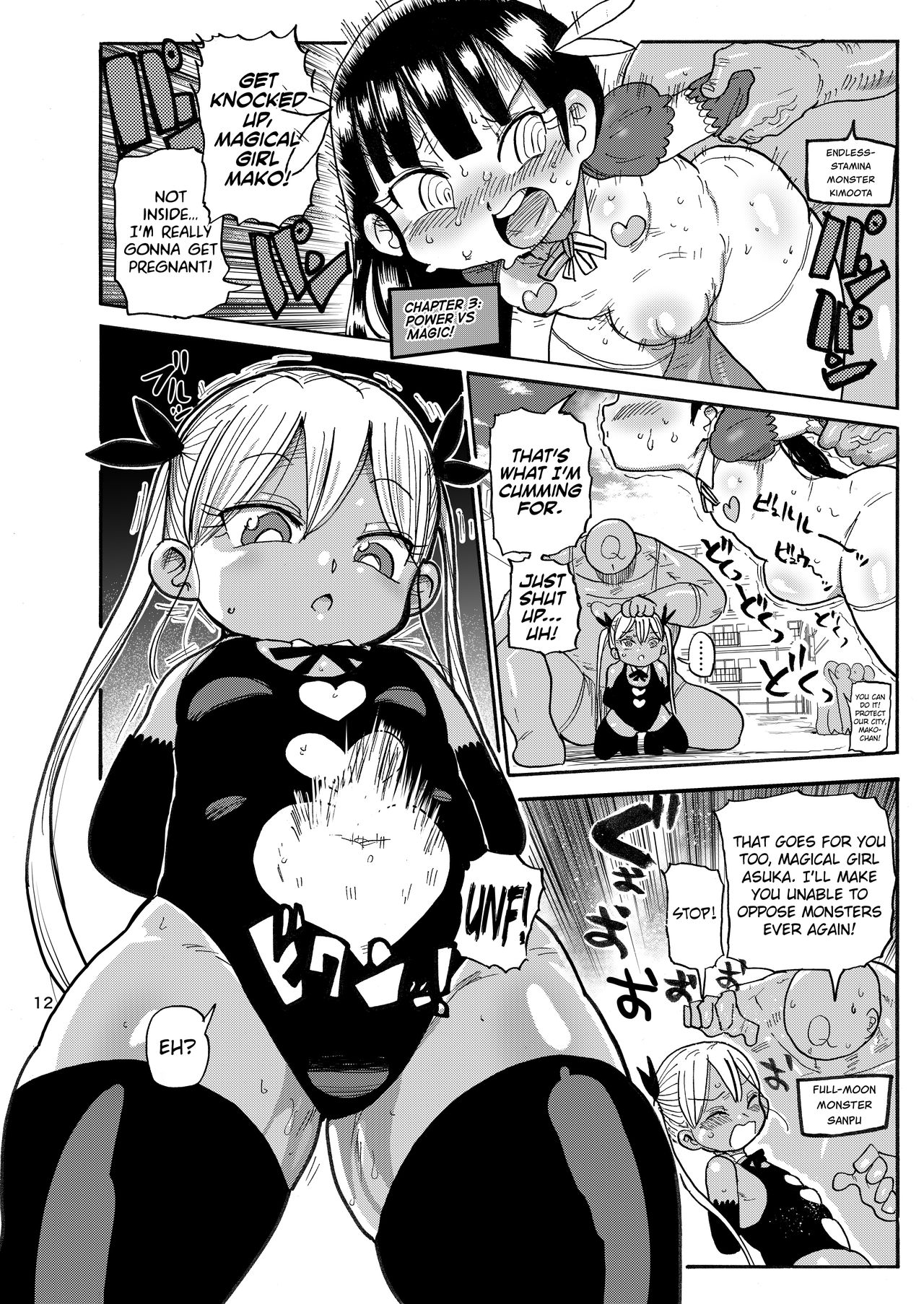 Yousei no Mahou Shoujo 2 page 11 full