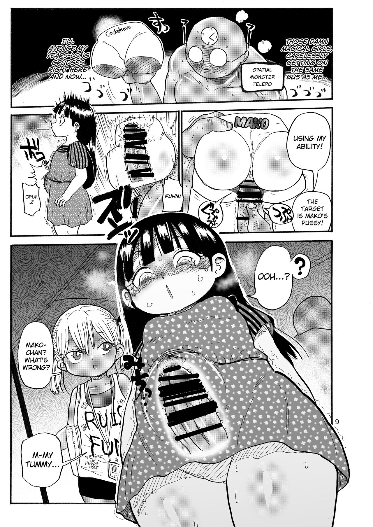 Yousei no Mahou Shoujo 2 page 8 full