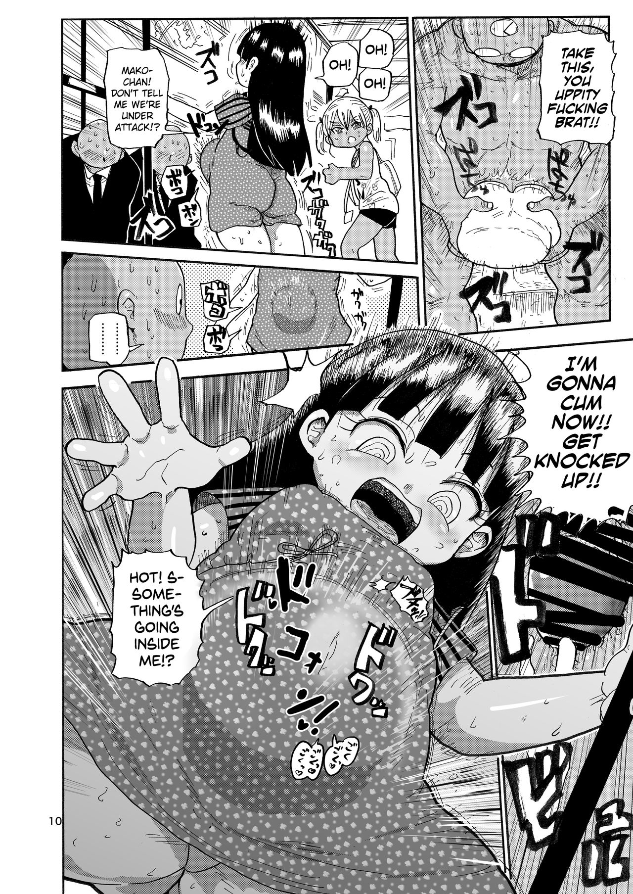 Yousei no Mahou Shoujo 2 page 9 full