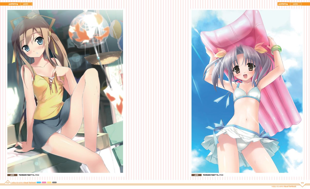 Natsu no Ame Visual Fanbook page 11 full