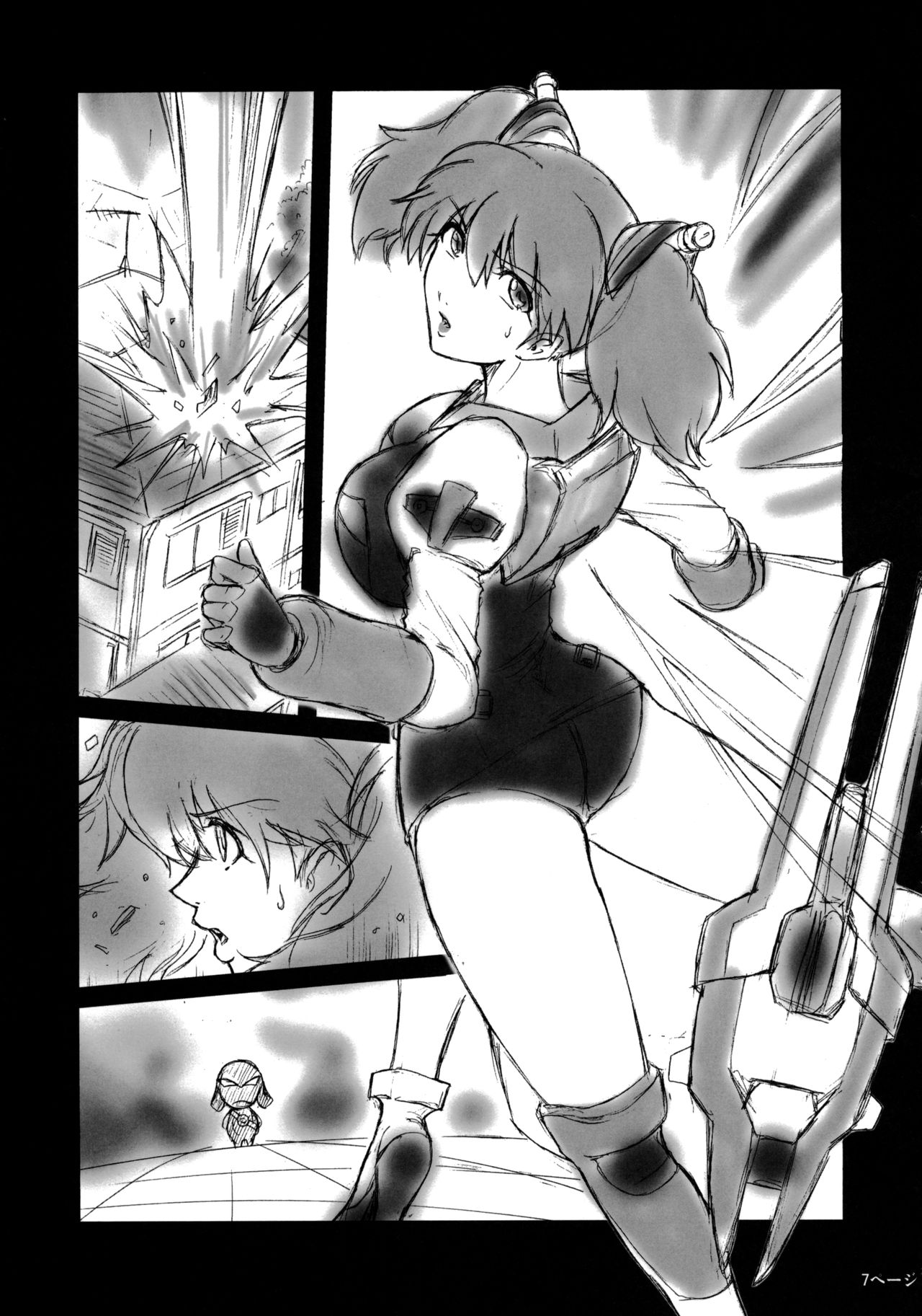Pokopen no Nagai Gogo page 6 full