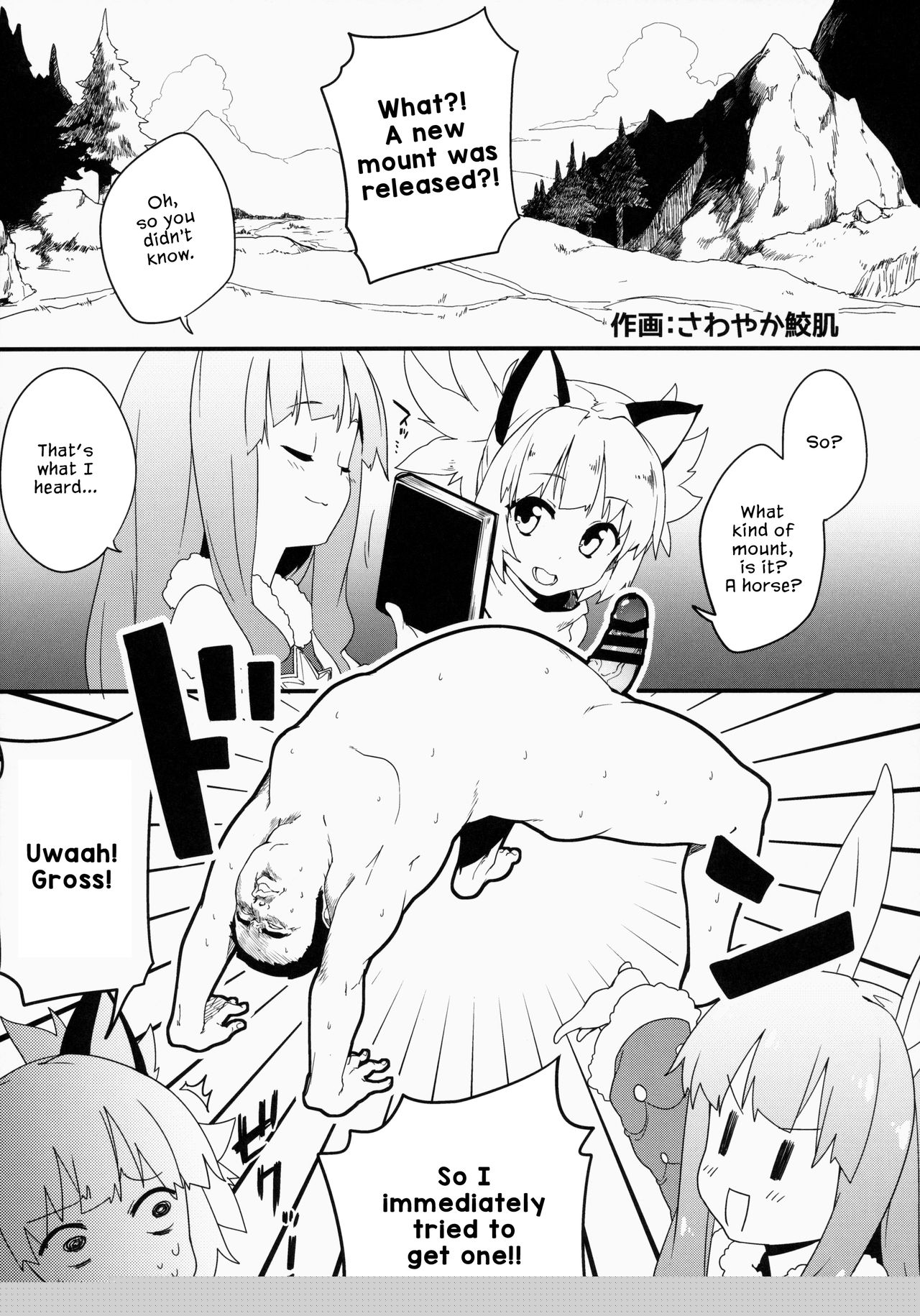  page 1 full