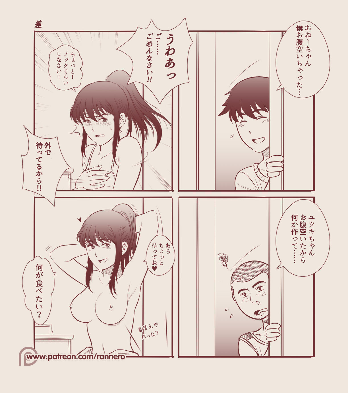 4koma Manga Shuu page 1 full