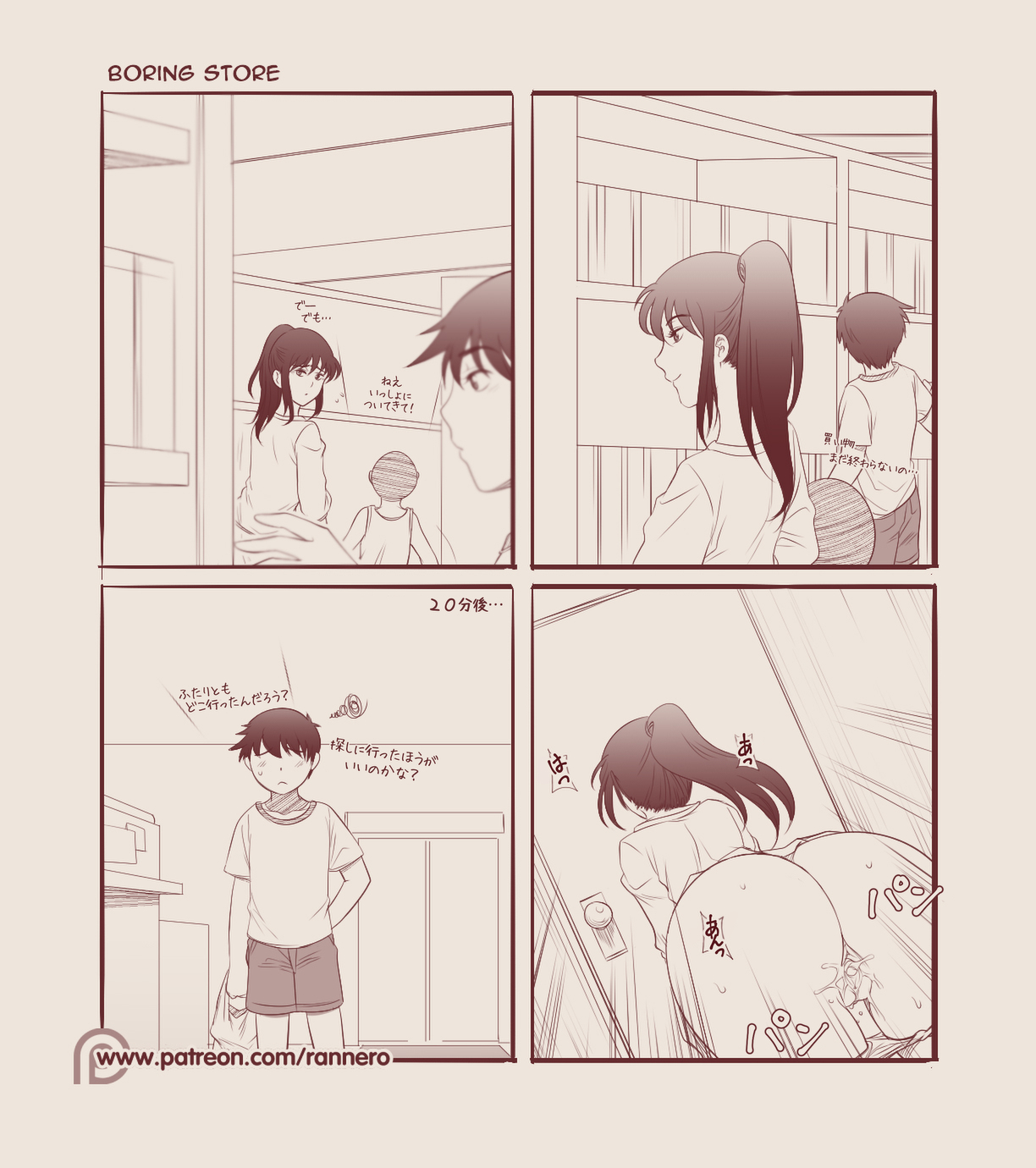 4koma Manga Shuu page 2 full