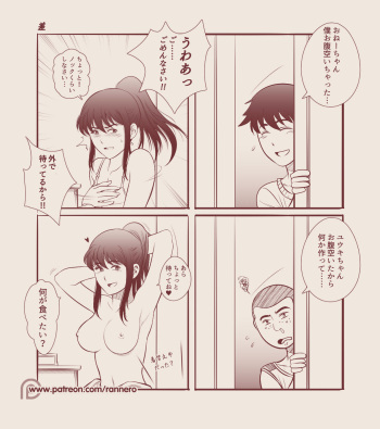 [RanneRo] 4koma Manga Shuu cover