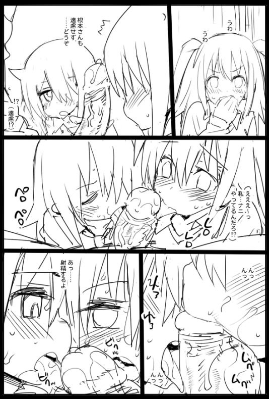 Nemoman page 7 full
