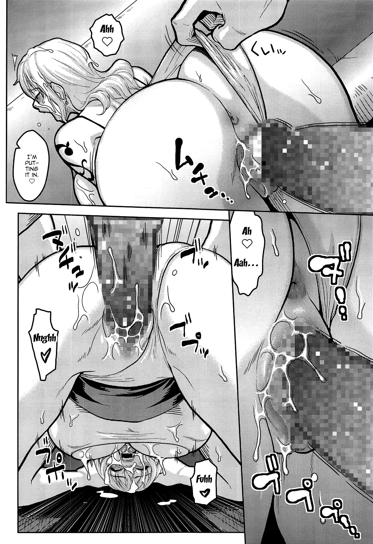 Nami Ura 13 | Nami's Hidden Sailing Diary 13 page 12 full