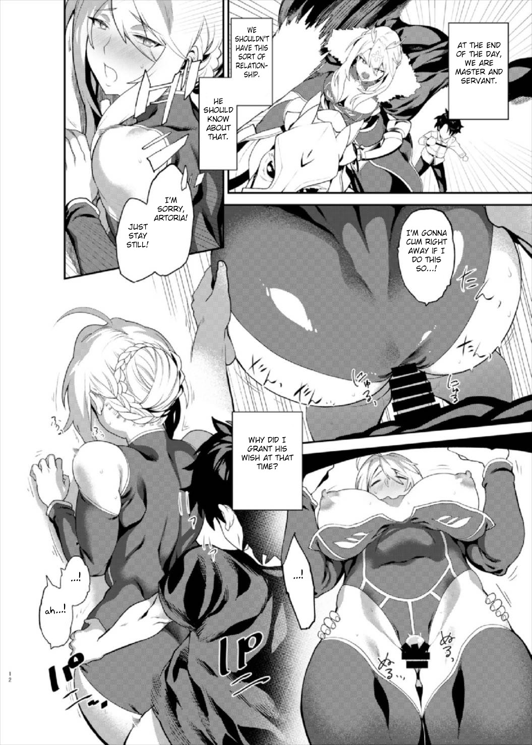 Anata no Ganbouki page 12 full