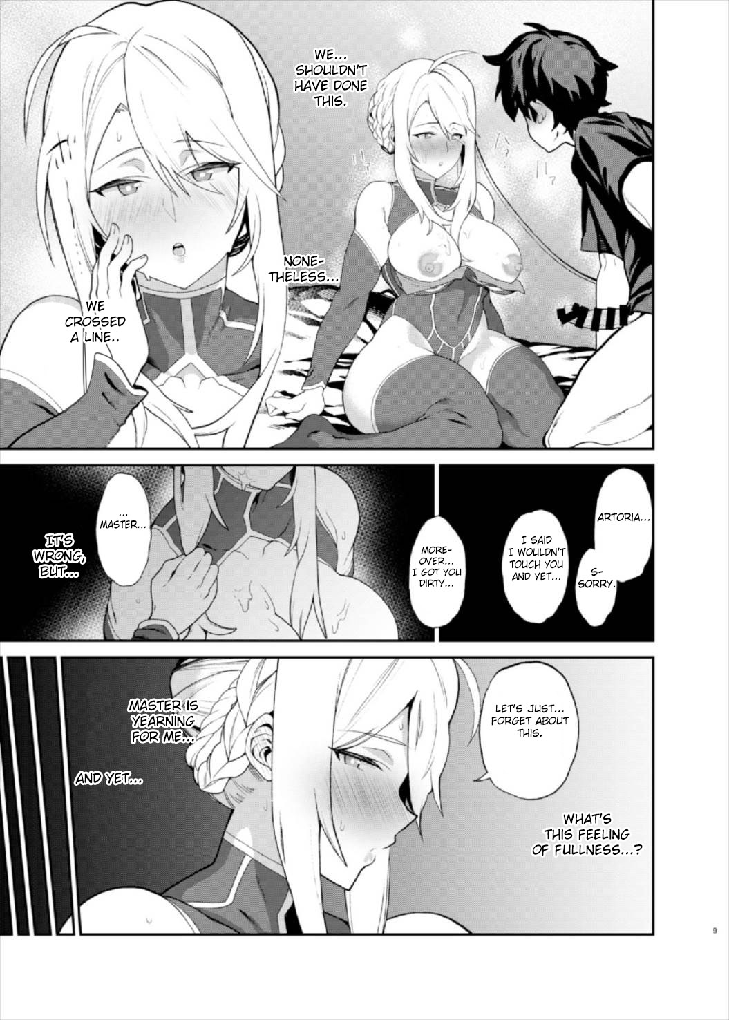 Anata no Ganbouki page 9 full