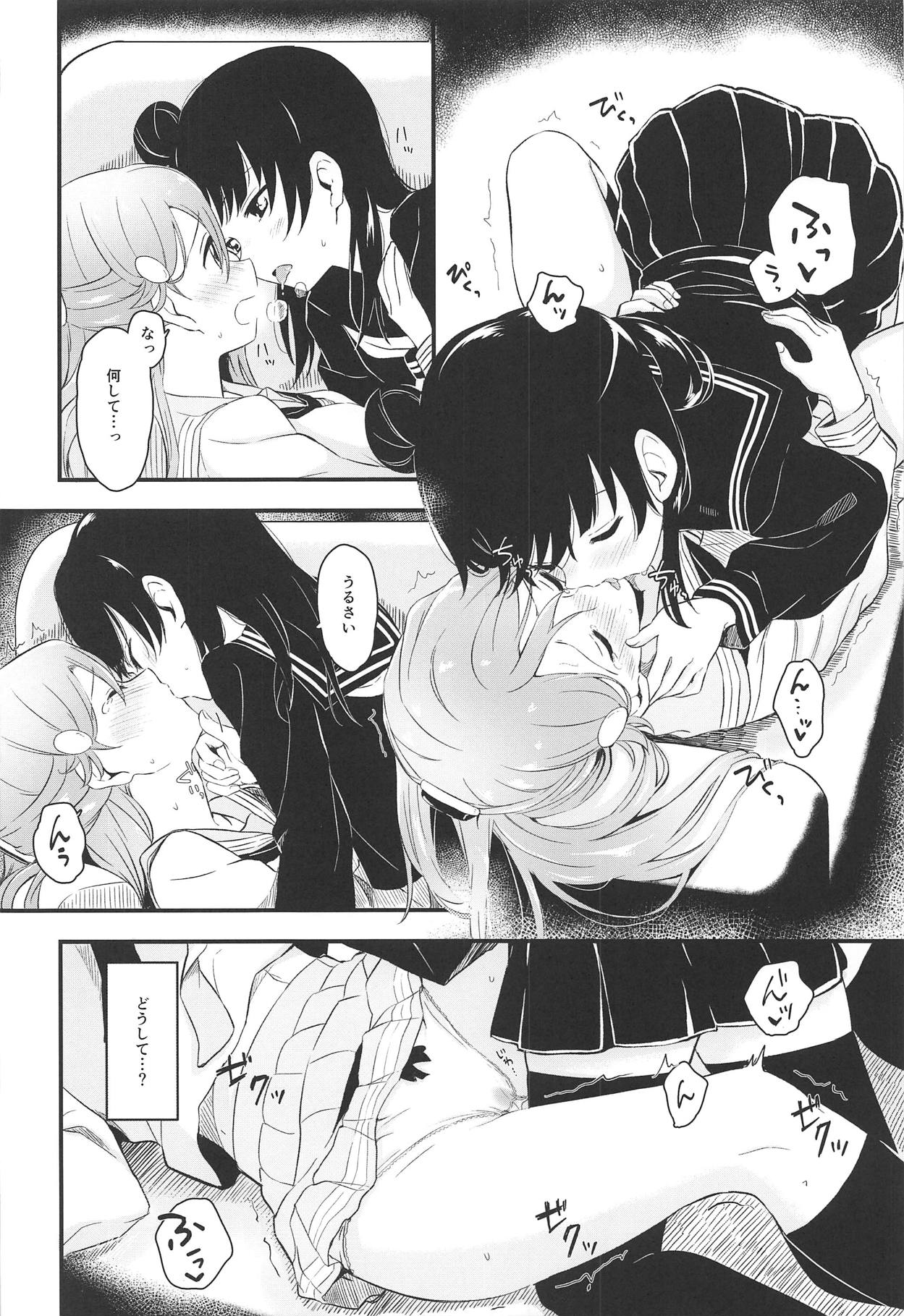 Bitter Sweet Syndrome page 11 full