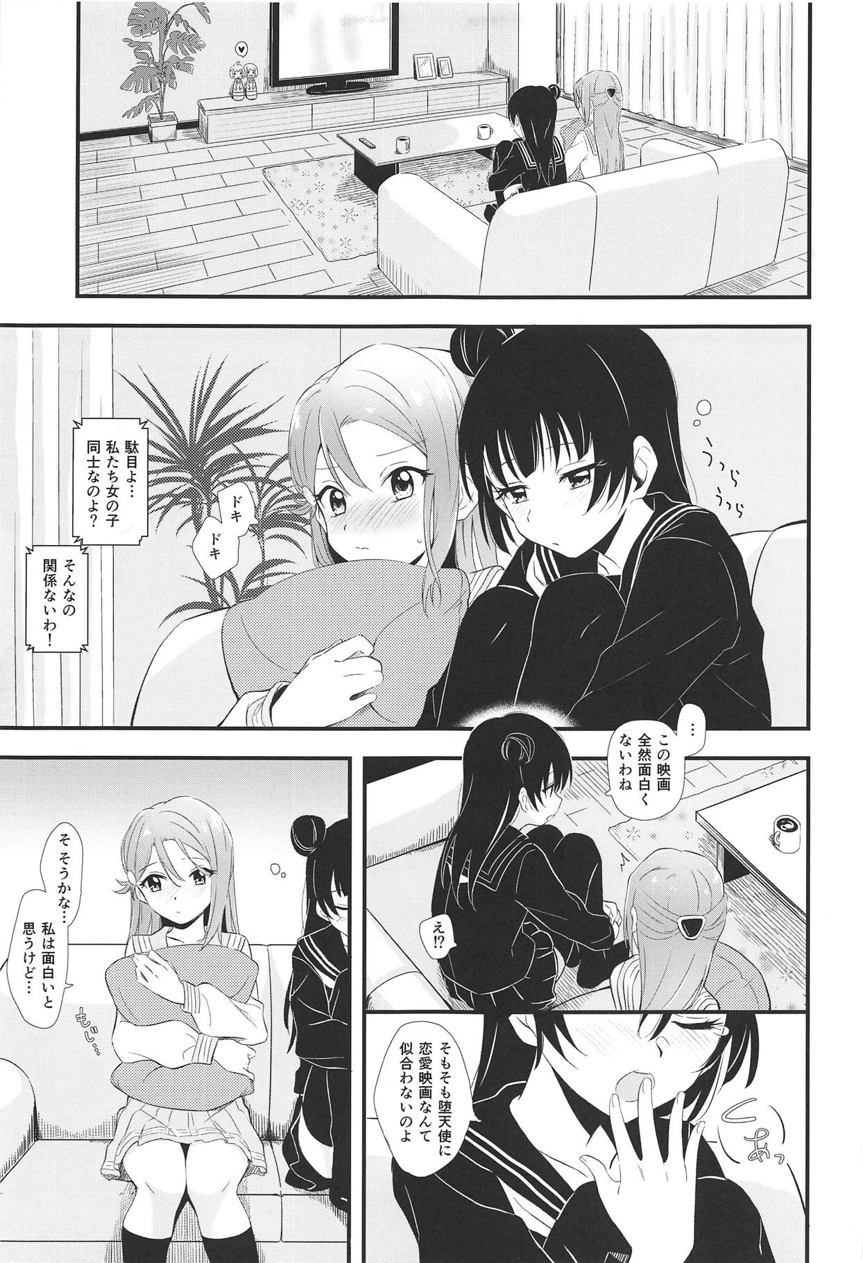 Bitter Sweet Syndrome page 4 full