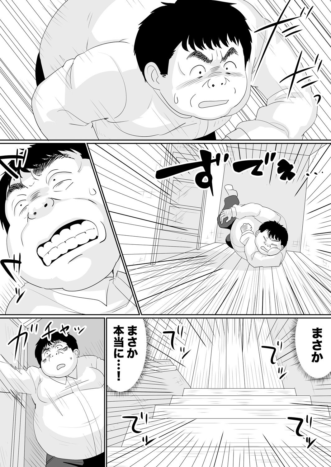 もしも、電話した相手を誰でもデリヘル嬢に出来てしまうスマホを手に入れたら。 1,2,3巻 page 10 full