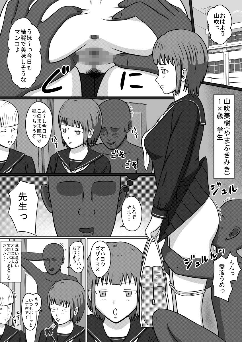 Ningyou ni Natta Onna-tachi SEX DOLLS page 12 full