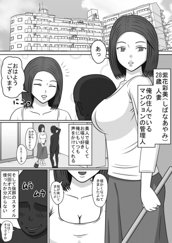 [STOP-ten] Ningyou ni Natta Onna-tachi SEX DOLLS cover