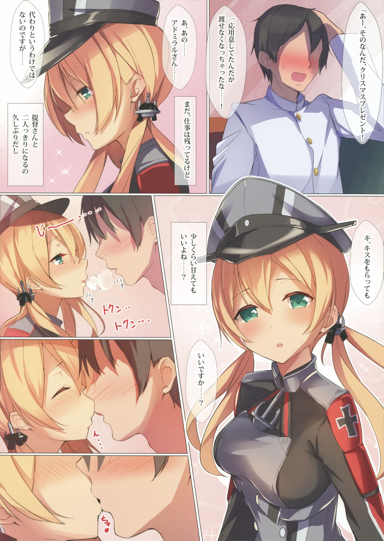 Christmas nanoni Kaerenai kara Prinz Eugen to Shitsumushitsu de Ecchi Suru Hanashi page 5 full