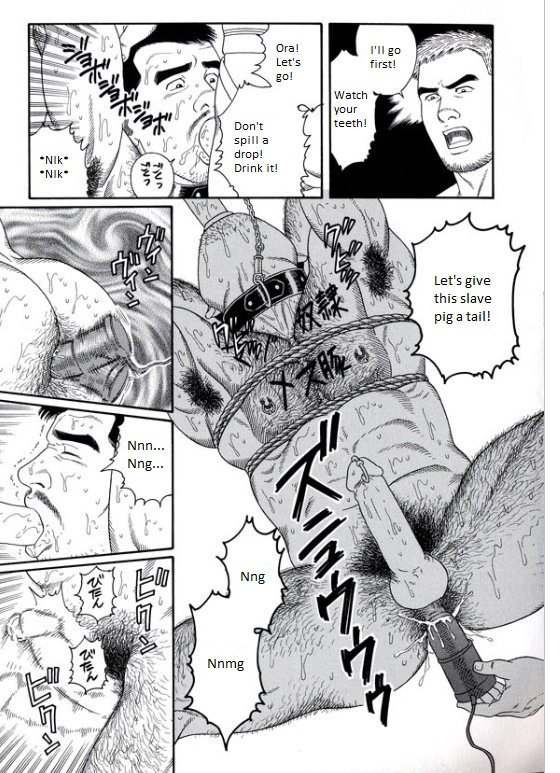PRIDE Gekan Ch. 17 page 11 full