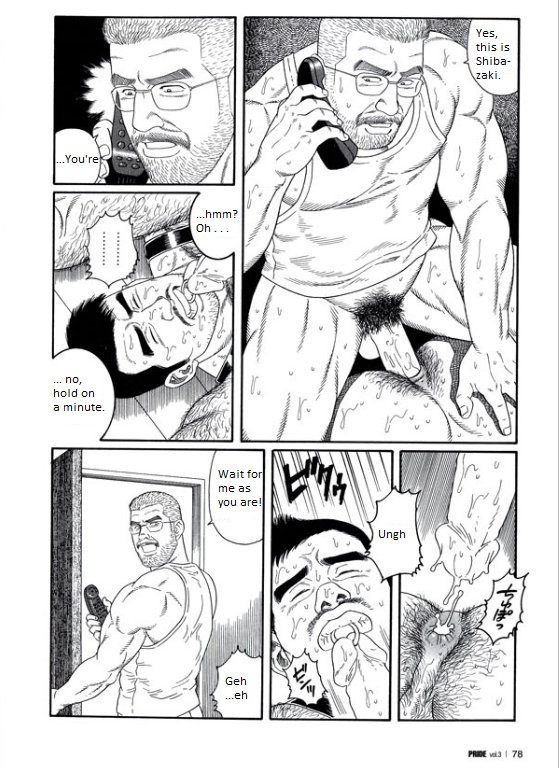 PRIDE Gekan Ch. 17 page 6 full