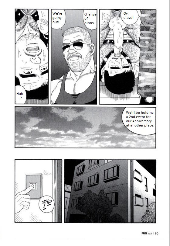 PRIDE Gekan Ch. 17 page 8 full