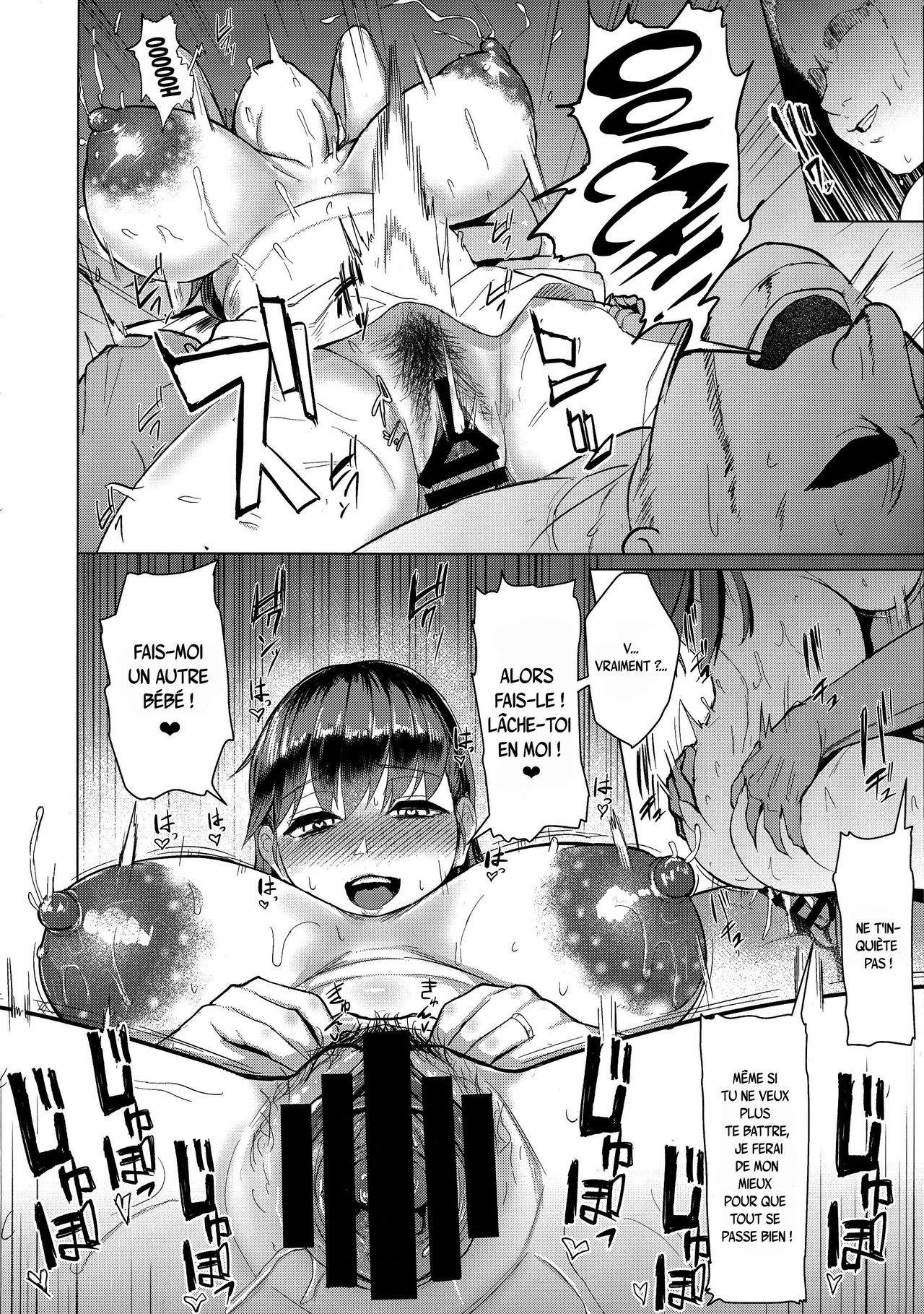 Ooicchi no Onaka ni Aka-chan ga Imashita page 12 full