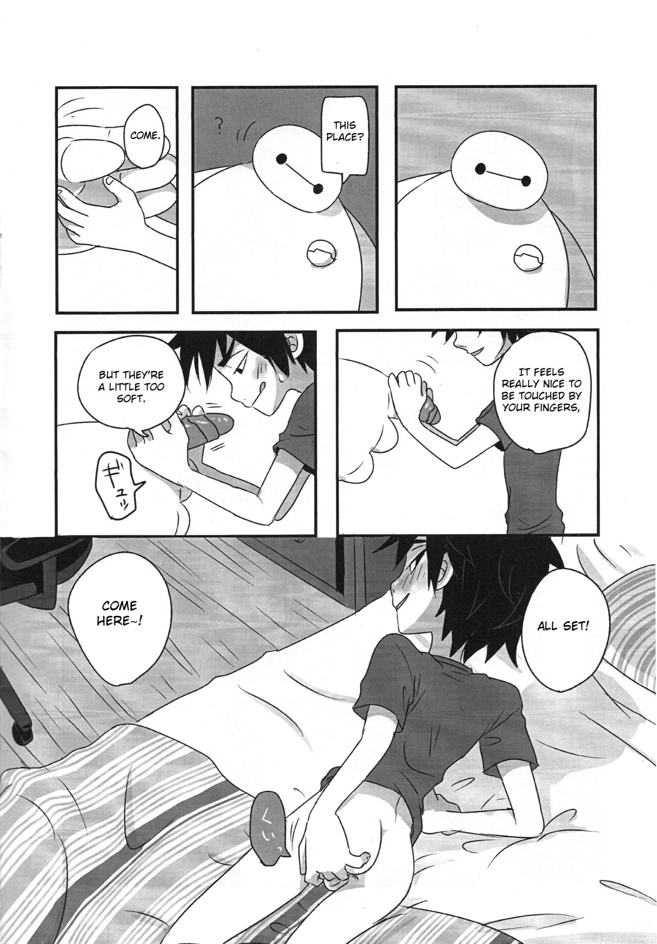 AMBIVALENCE BABY page 11 full