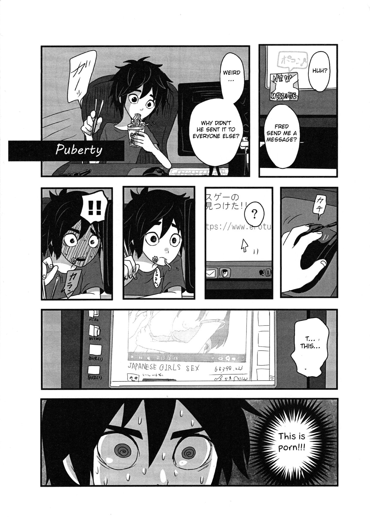AMBIVALENCE BABY page 4 full