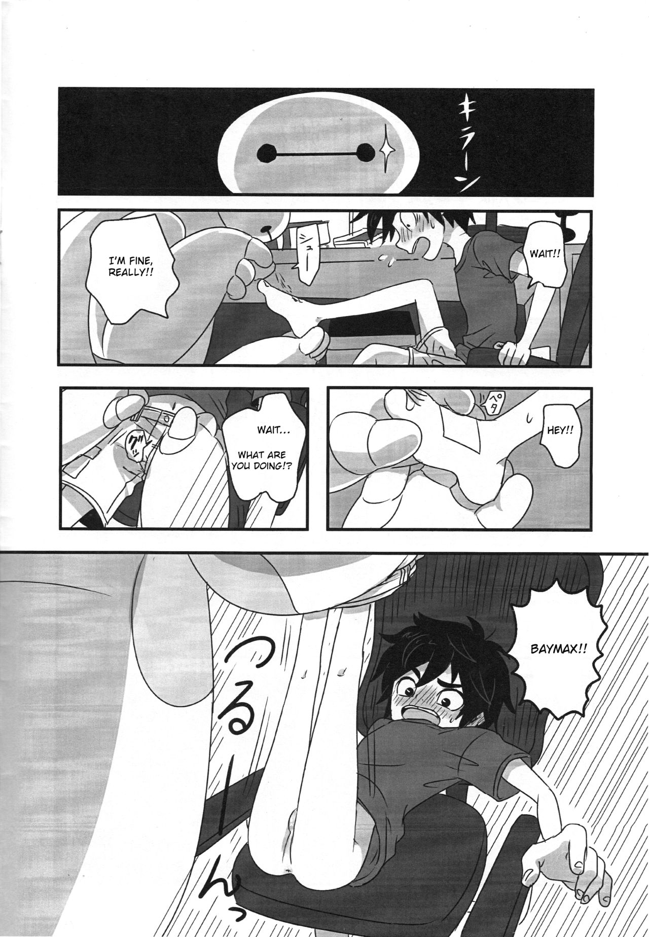 AMBIVALENCE BABY page 7 full