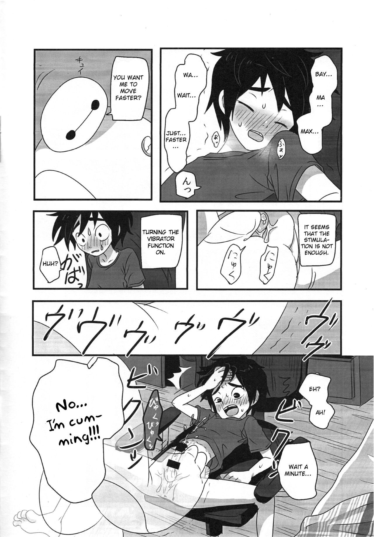 AMBIVALENCE BABY page 9 full