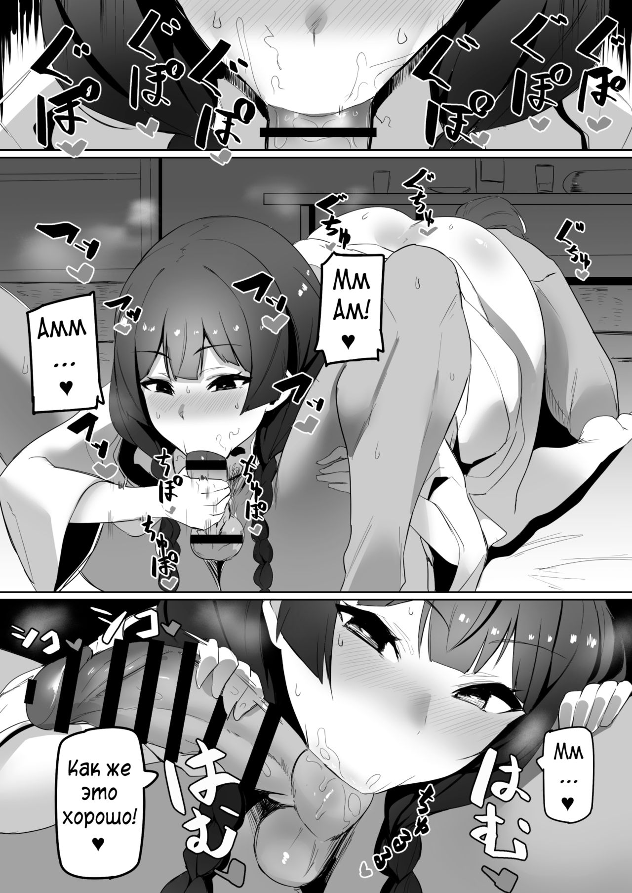 Haha, Onsen ni Iku | Mommy, will go to Hot Springs page 11 full