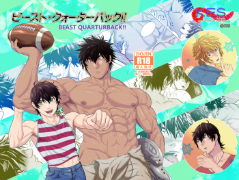 [KES (Keisuke)] Beast Quarturback!! [English] [Otokonoko Scans] cover
