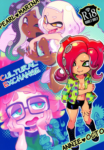 (C95) [Nambokuya (Namboku)] Ibunka Kouryuu | Cultural Exchange (Splatoon) [English] cover