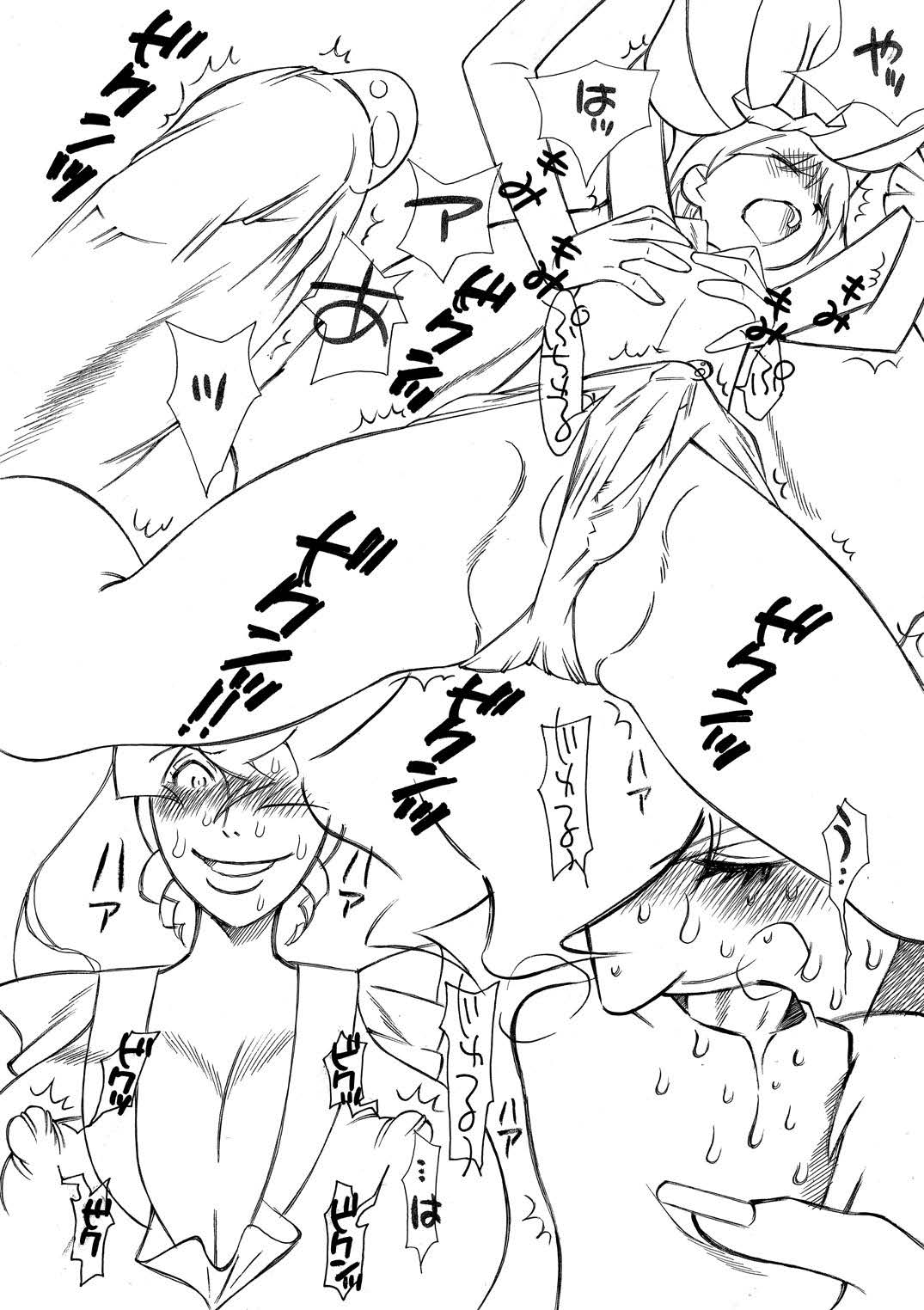 Hentai Matsuri Kinenbon page 12 full