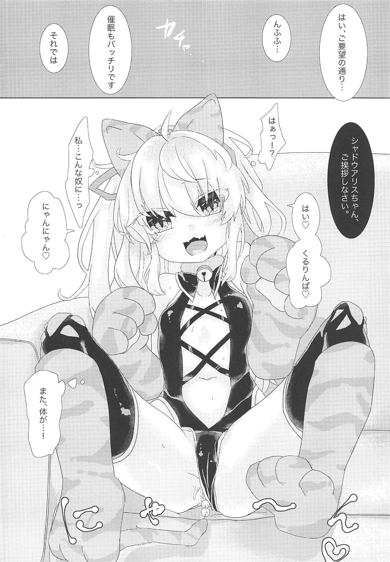 Senyou Touch Pen de Chara o Ayatsuri, Neko-chan ni Saimin o Kakero! page 7 full