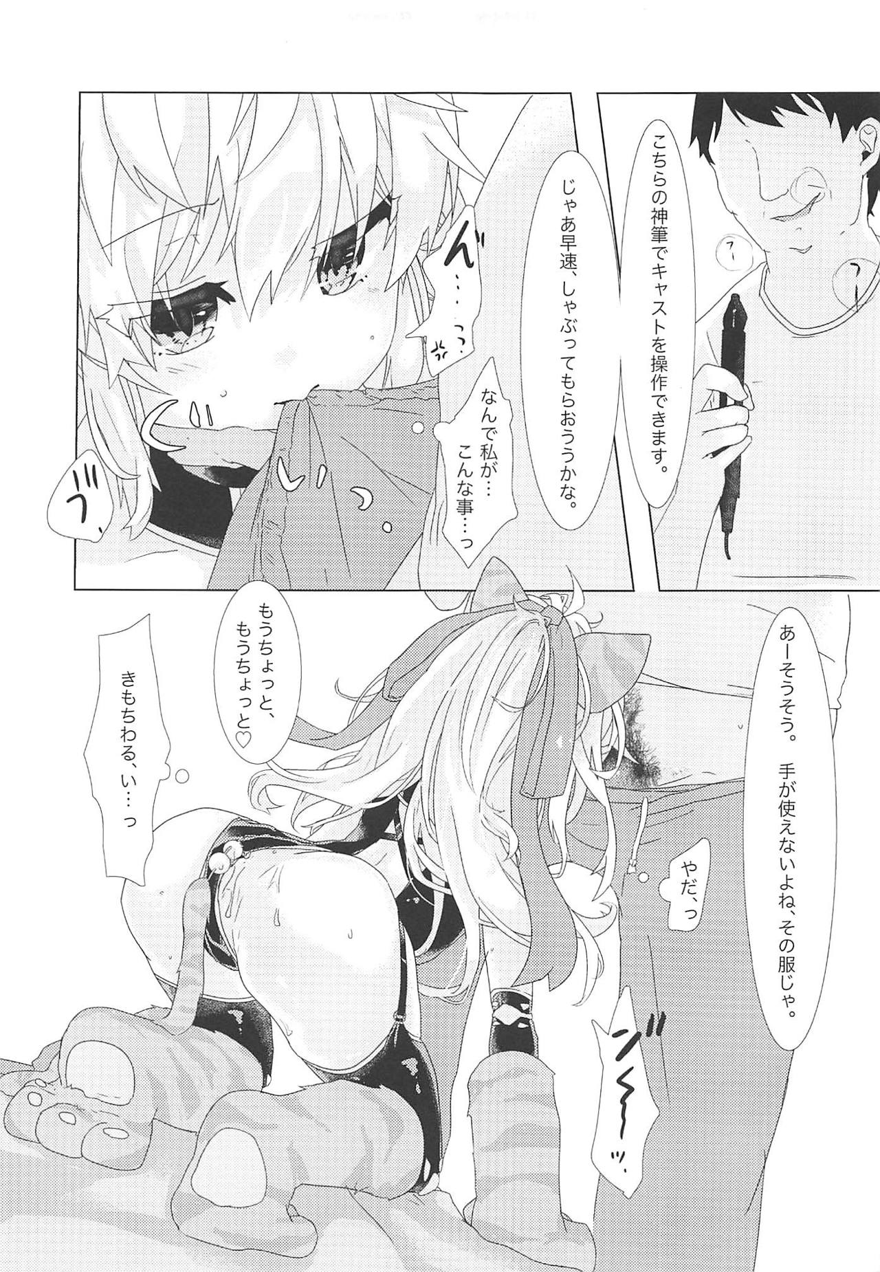 Senyou Touch Pen de Chara o Ayatsuri, Neko-chan ni Saimin o Kakero! page 8 full