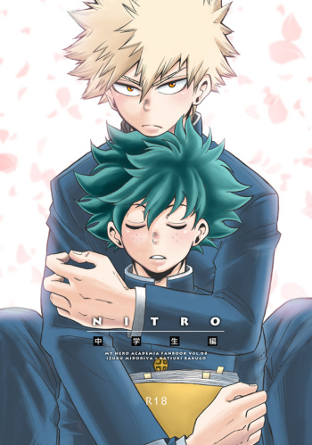 (Douyara Deban no Youda! 2) [GiftKuchen (Shitori)] NITRO Chougakusei hen (Boku no Hero Academia) cover