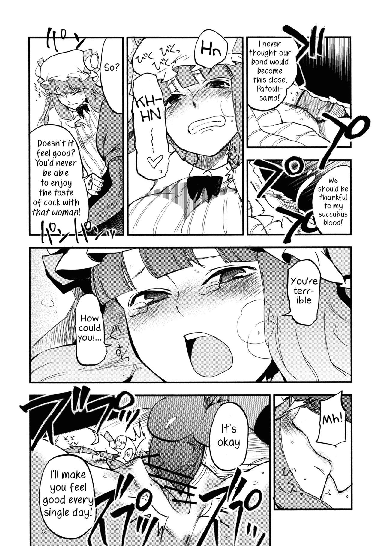Waisetsu Toshokan page 12 full