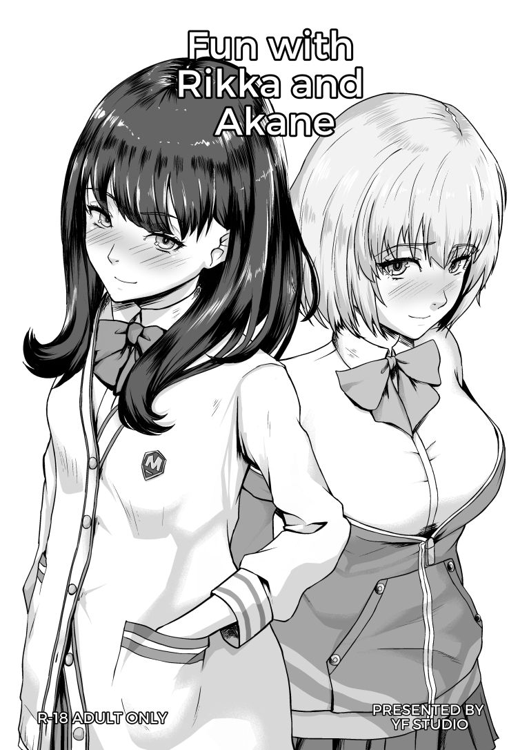 Fun with Rikka and Akane page 1 full