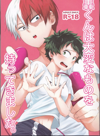 (Douyara Deban no Youda! 17) [lover (Kasumi)] Todoroki-kun wa Taihen na Mono o Motte Kimashita. (Boku no Hero Academia) cover