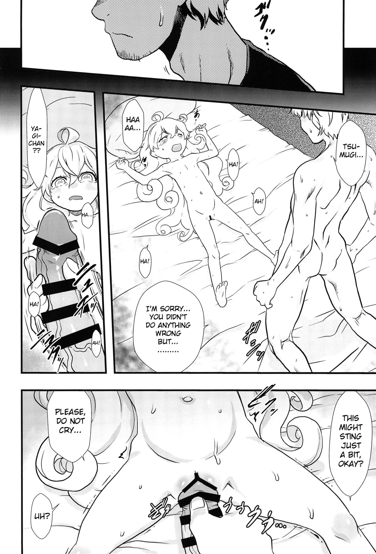 Ai = Oishii! | Love is delicious! page 10 full
