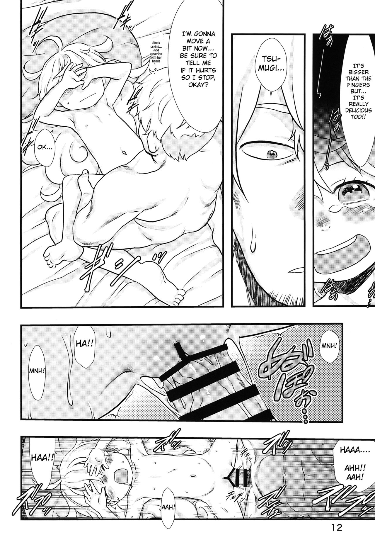 Ai = Oishii! | Love is delicious! page 12 full