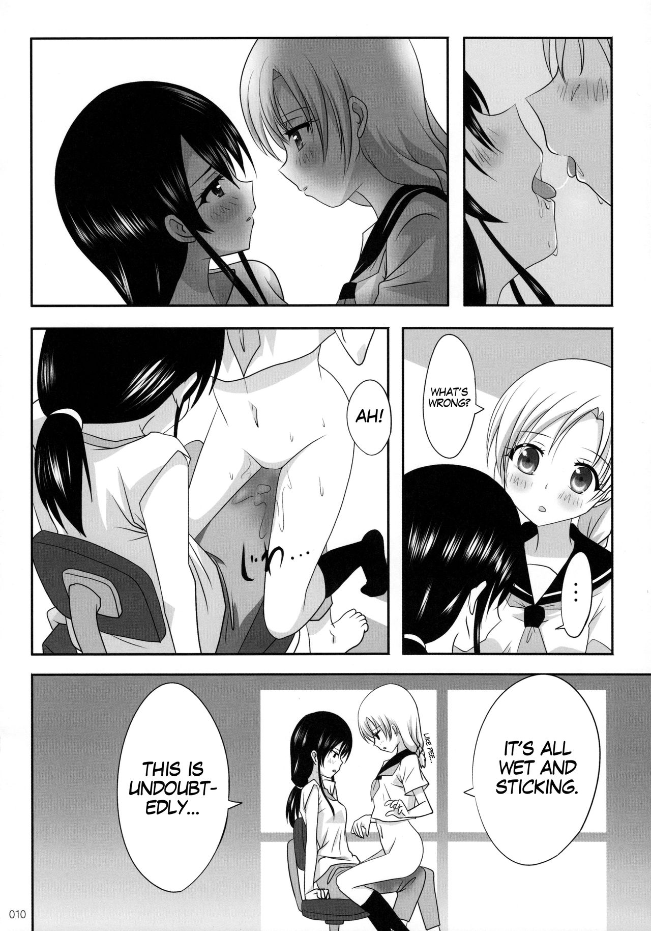 Kuttsukiboshi -Ai no Suzukuri- | -Building a Lovenest- page 11 full