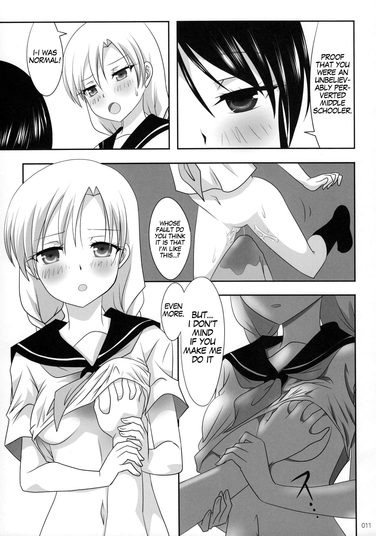 Kuttsukiboshi -Ai no Suzukuri- | -Building a Lovenest- page 12 full