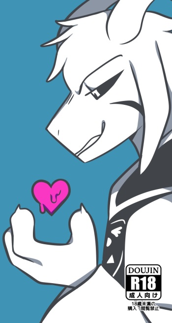 [Crybleat] Asriel x Frisk (Undertale) [Japanese] cover