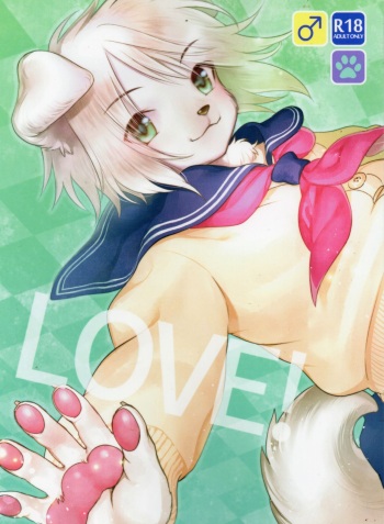 (Isyu Love) [Miyubi (Kiichi)] LOVE! [Korean] cover