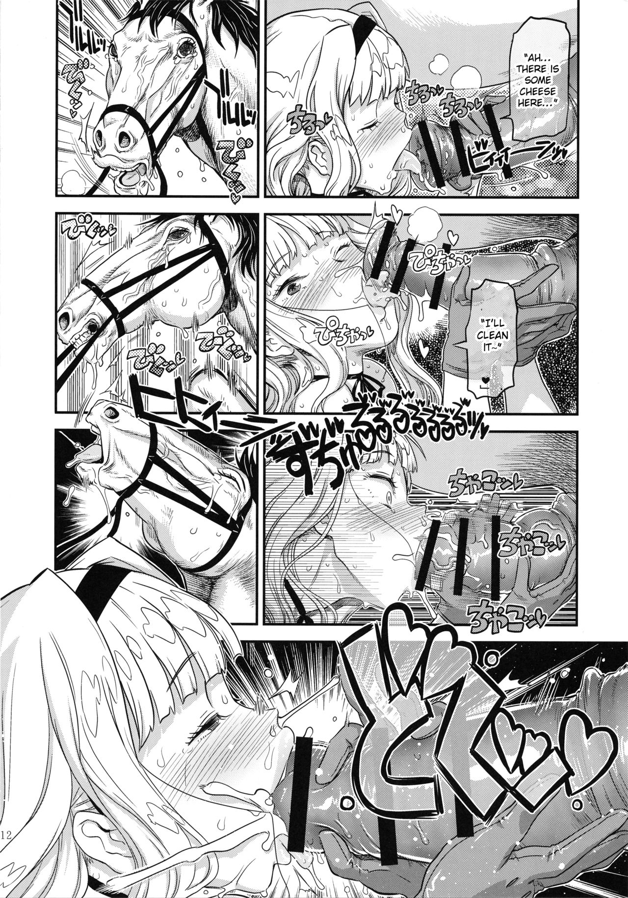 Koukai Tanetsuke Hentai Koubi 2 page 11 full