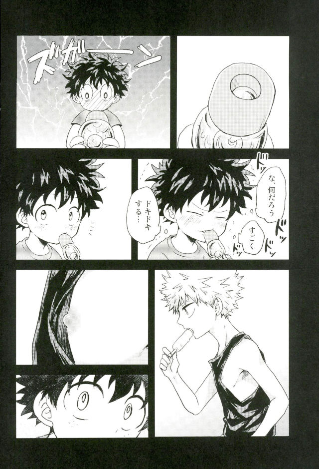Bakugou-kun no Chikubi ga Ka ni Sasareru Hanashi page 10 full
