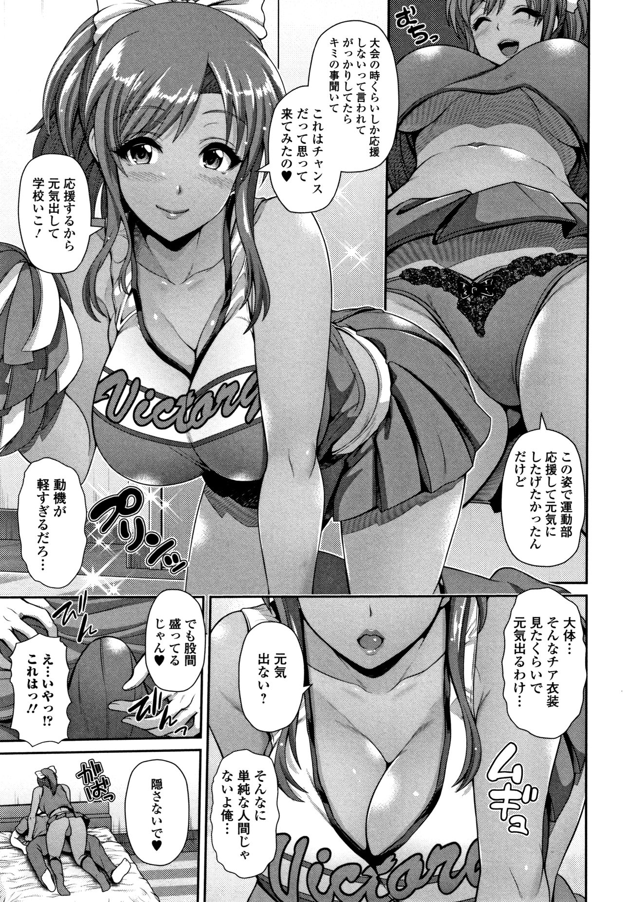 Kuro Gal-chan wa Kimi dake ga Suki page 11 full