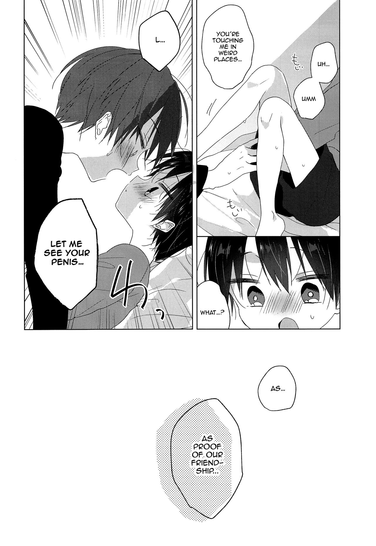 Jouzu ni Ikeru kana | Will I Make It Alright? page 11 full