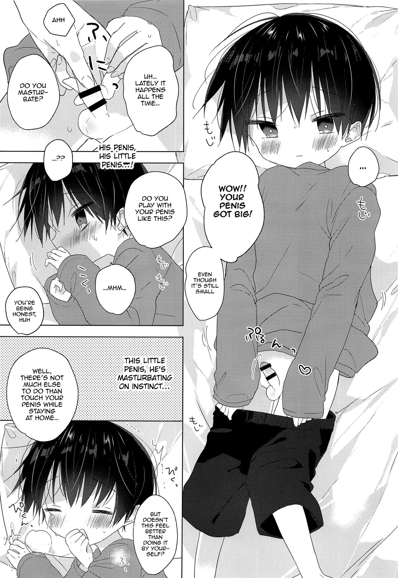 Jouzu ni Ikeru kana | Will I Make It Alright? page 12 full