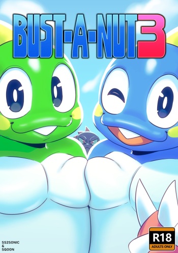 [SQUOON&SS2SONIC] BUST-A-NUT 3 cover